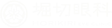 医療法人社団明眸会 堀切眼科
